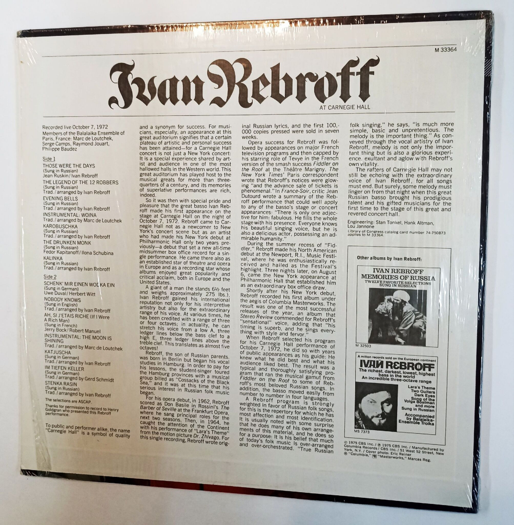 Винтажная виниловая пластинка LP Ivan Rebroff At Carnegie Hall (USA 1975)