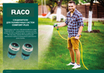 RACO COMFORT-PLUS 3/4″, с автостопом, соединитель быстросъёмный для шланга, из ABS-пластика с TPR