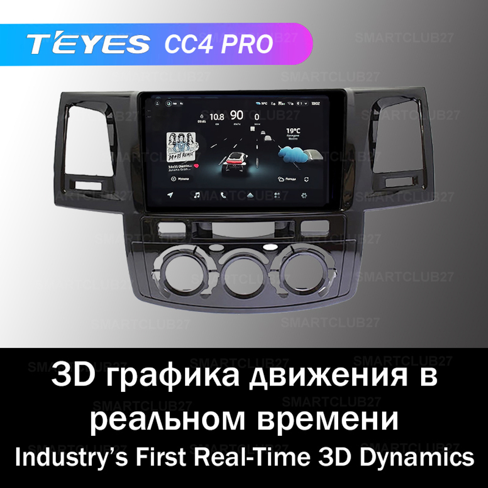 Teyes CC4 Pro 9" для Toyota Hilux, Fortuner 2008-2015