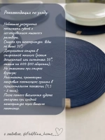 Салфетки сервировочные на стол 30 см, плейсматы (1 шт.)