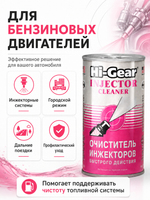Присадка в топливо 300гр (банка)