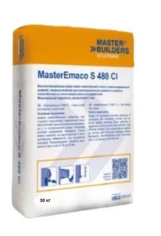 MasterEmaco S488 CI 30 кг