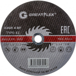 Диск абразивный Cutop Greatflex Master 230*1,8*22.2 мм   50-41-005