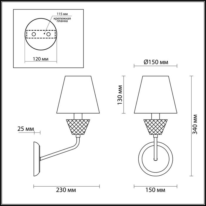 Бра Lumion 4433/1W