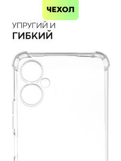 Чехол BROSCORP для Tecno Spark 9 Pro оптом (арт. TCN-S9PRO-HARD-TPU-TRANSPARENT)