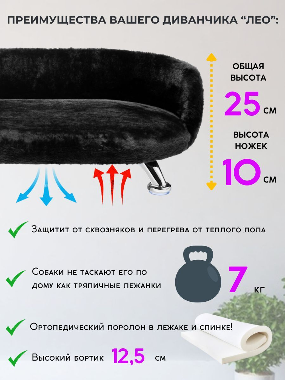 Лежанка для кошек и собак мелких и средних пород, диван Chauzi Лео ЭКОмех премиум, лежак для животных с бортиками, 70*50 см, Капучино
