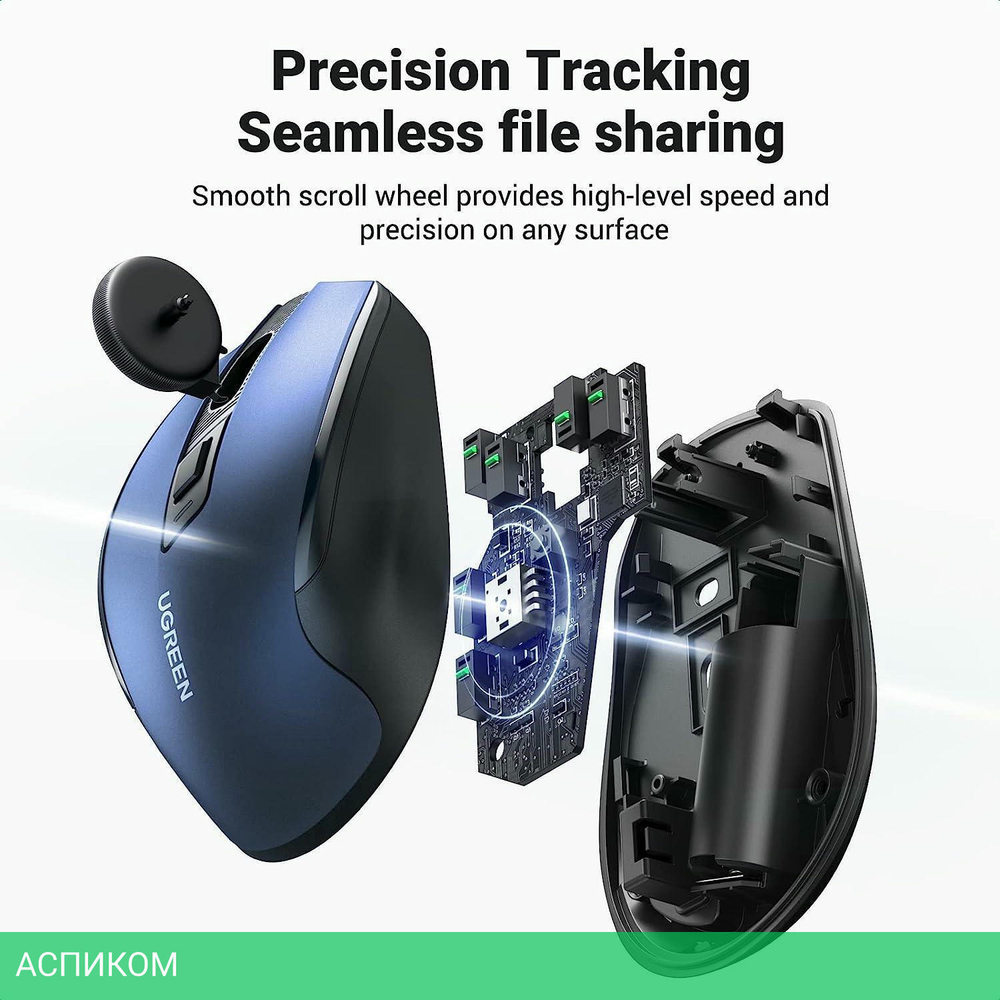 Мышь Ugreen MU006-15064 Blue (15064)