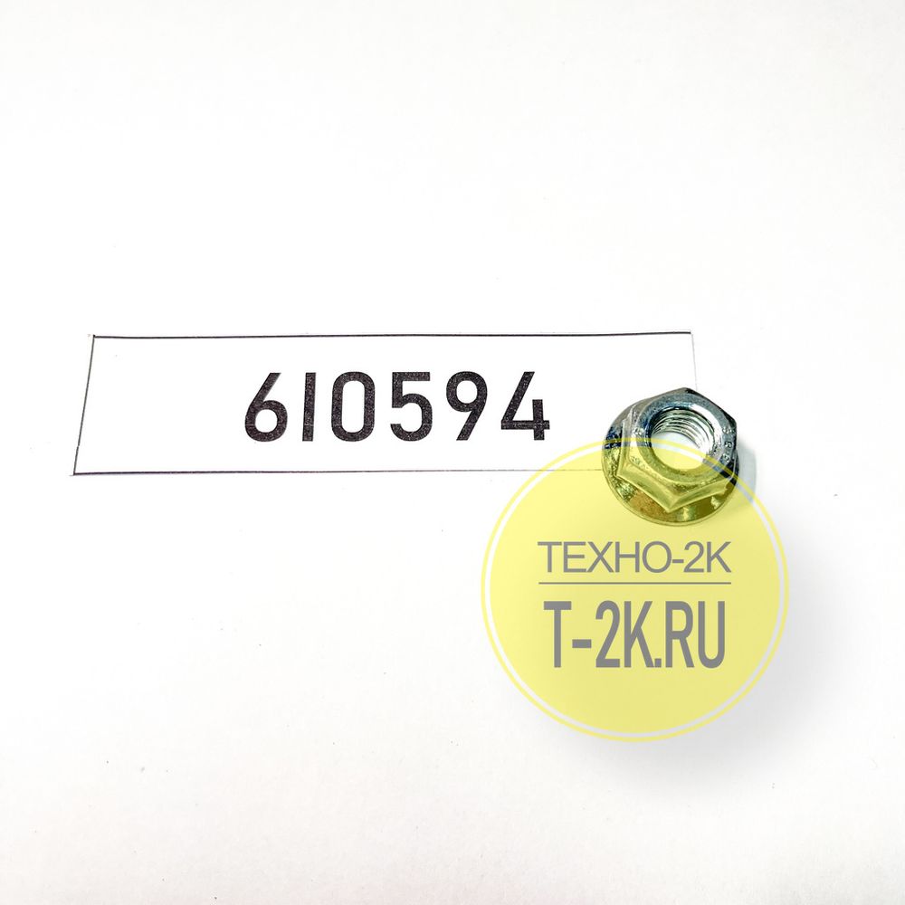 6I0594 гайка