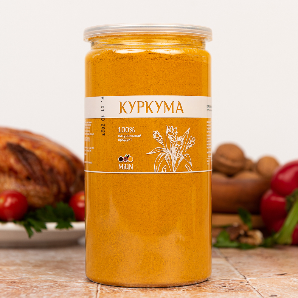 Куркума молотая, Индия 480гр