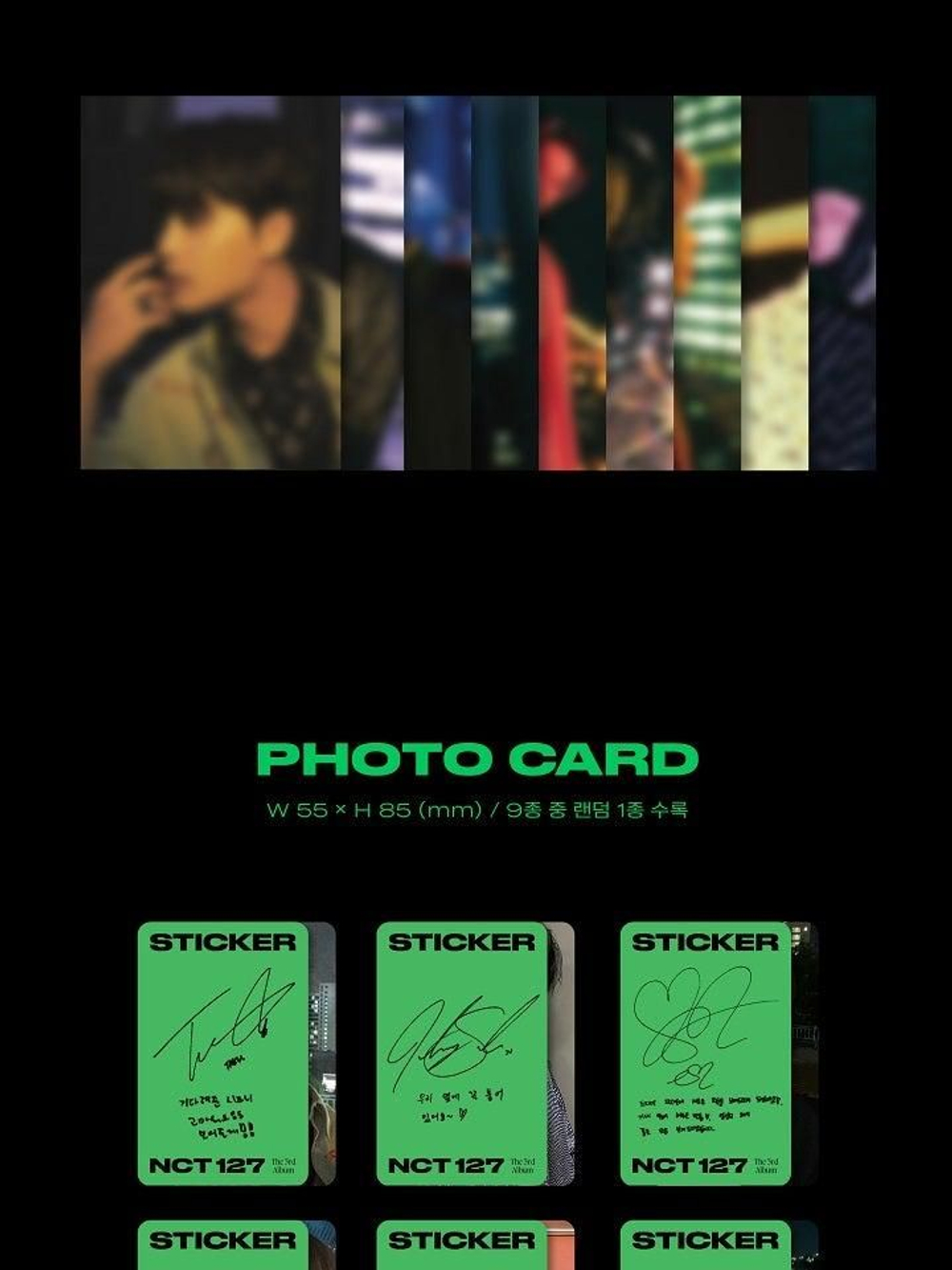 Альбом NCT 127 - STICKER 3rd Album SEOUL CITY Version