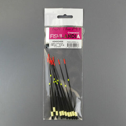 Кивок стальной Fishlandia "Конусной" 772 (120мм), 10шт/уп)