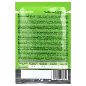 Пауч ProBalance Sensitive для взрослых кошек с чувствительным пищеварением