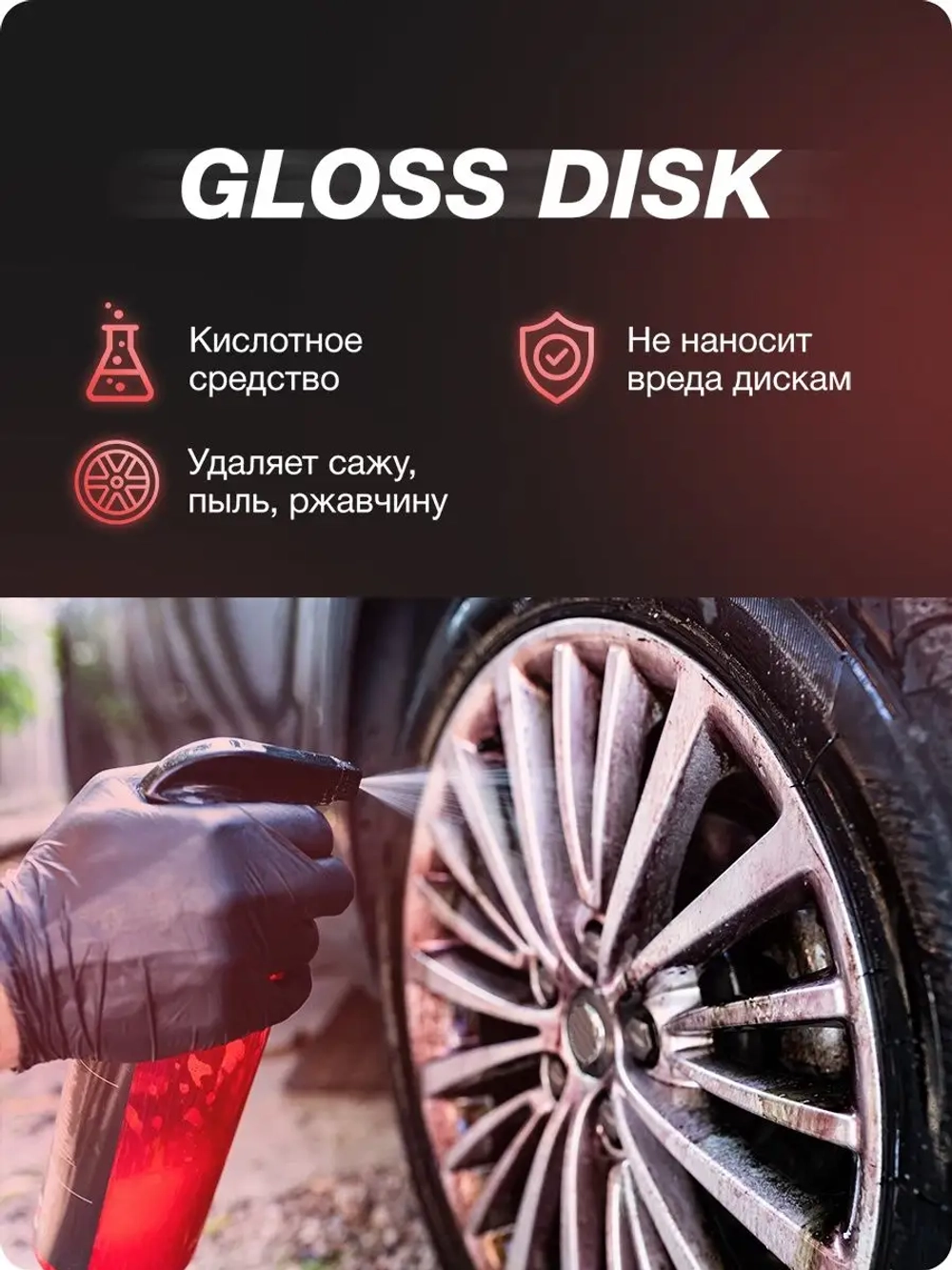 Очиститель дисков ifoam auto, тормозов 500 мл