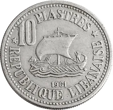 10 пиастров 1961 Ливан