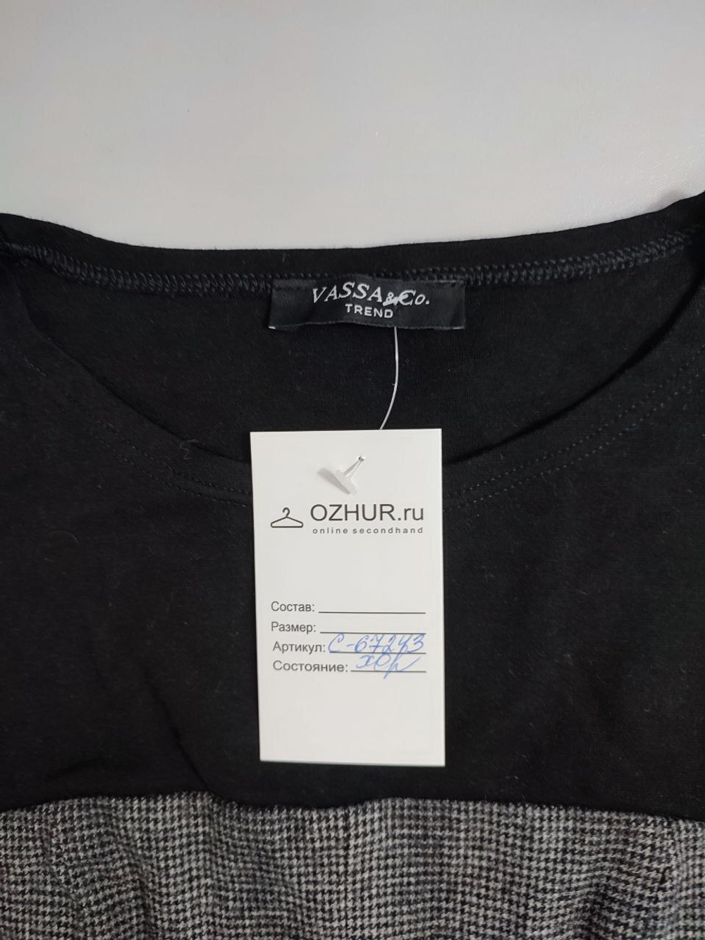 Топ Vassa&Co стильный 36 размер