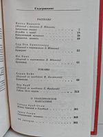 Библиотека современной фантастики. Том 20. Антология скандинавской фантастики