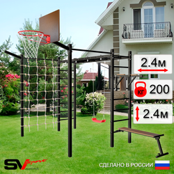 Уличная шведская стенка Sv Sport рукоход с комплектом турник прямой 2шт У5497К (Брусья/Скамья/"Лодочка"/Щит баскет/Кронш бокс/Сетка)