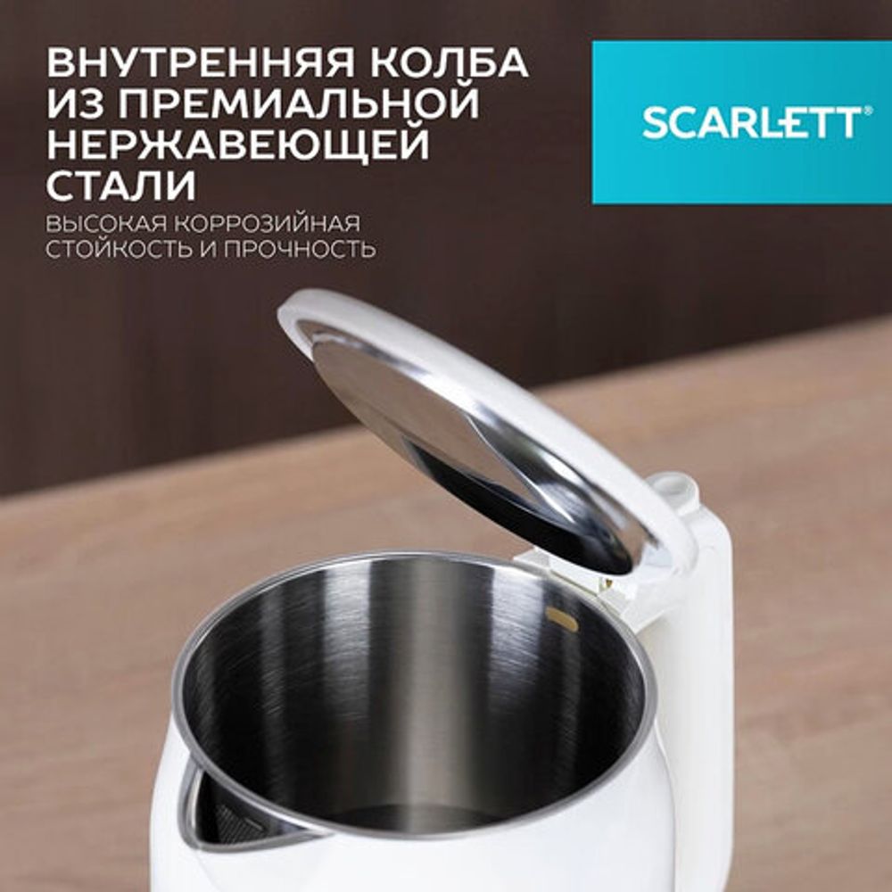 Чайник SCARLETT SC-EK21S31, 1,5 л, 2200 Вт, закрытый нагревательный элемент, двойные стенки, белый