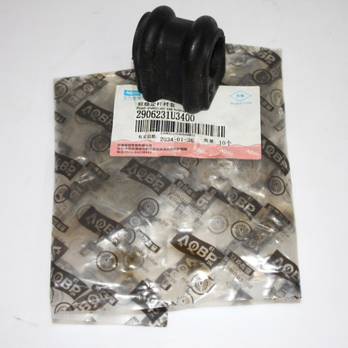 Втулка стабилизатора переднего 2906231U3400 JAC JS4/Москвич