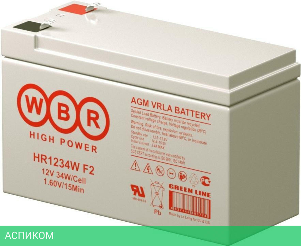 Аккумулятор для ИБП WBR 12V 9Ah (HR1234W)
