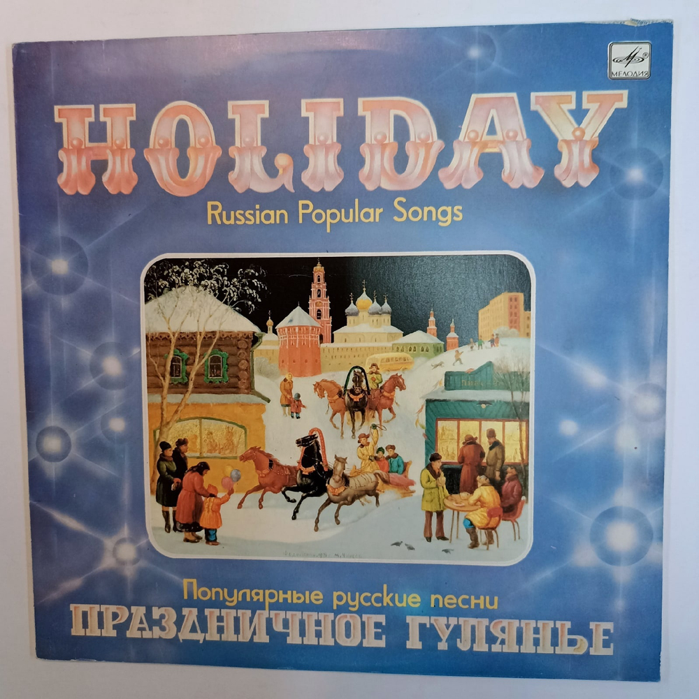 Вокальное Трио Рябинушка Праздничное Гулянье Популярные Русские Песни