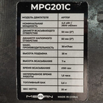 Мотопомпа бензиновая MERAN MPG201C для соленой воды и жидких удобрений 100582646