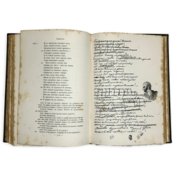 Лермонтов М. Ю. Полное собрание сочинений в 4-х т. СПб., Академ. Библ. Рус. Писателей, 1910г.