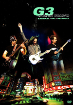 Joe Satriani, Steve Vai, John Petrucci / G3 Live In Tokio (DVD)