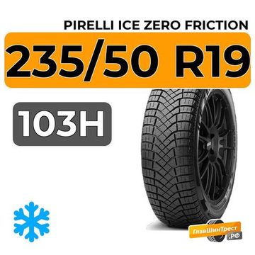 Pirelli Ice Zero Friction 235/50 R19 103H XL