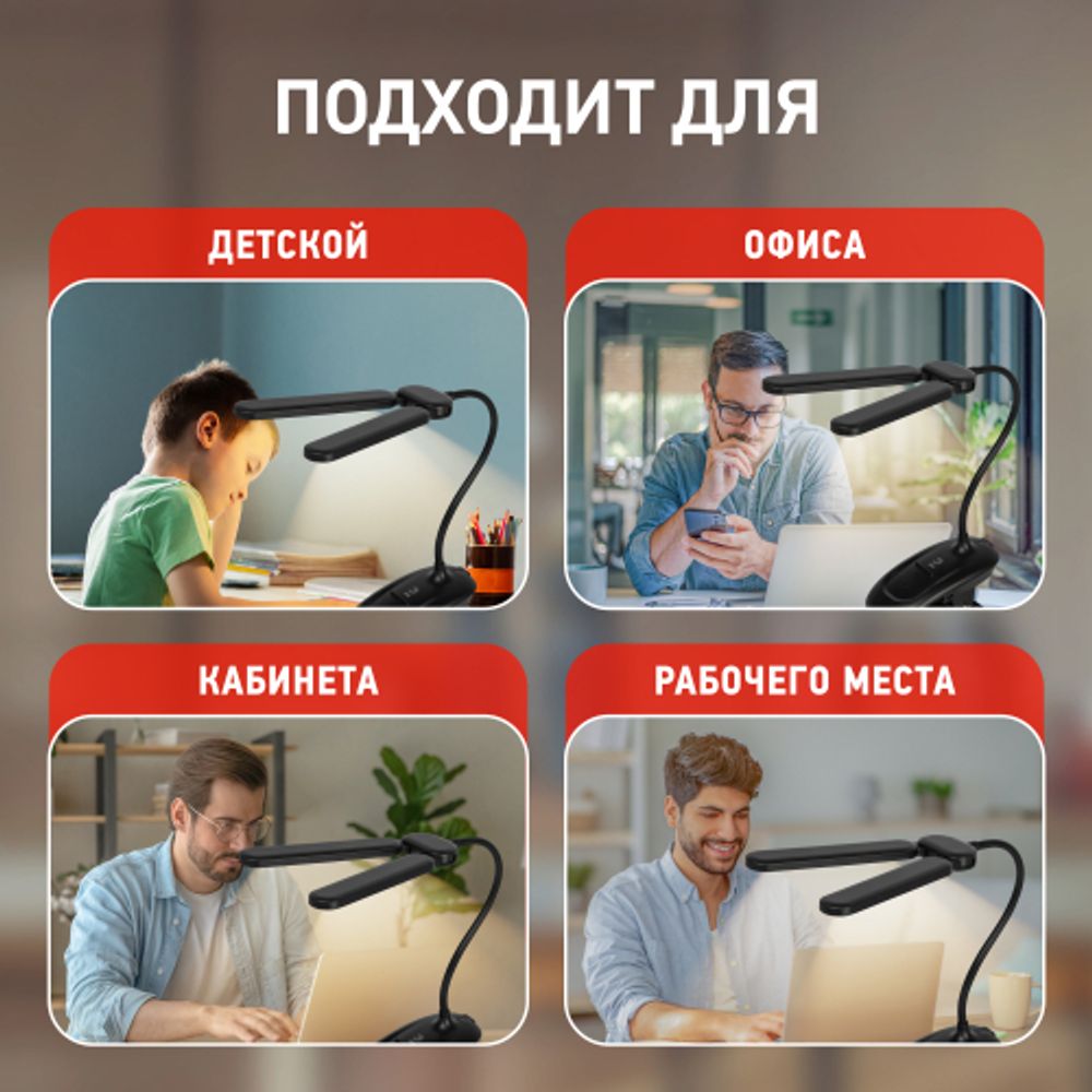 Настольный светильник ЭРА NLED-512-6W-BK светодиодный аккумуляторный на прищепке черный | Светодиодные настольные лампы