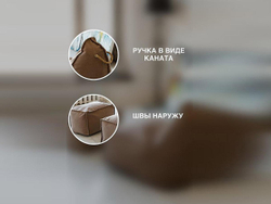 Кресло Манхеттен с пуфиком бежевое