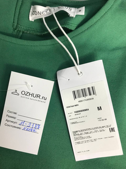 Платье Concept Club для яркой девушки, маркировка 170-92-98, визуально на 46 размер, новое