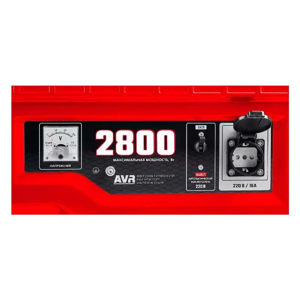 ЗУБР СБ-2800Е бензиновый генератор