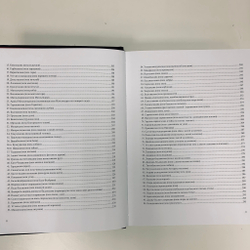 Книга Кундалини-йога-парампара / Рейнхард Гамментхаллер