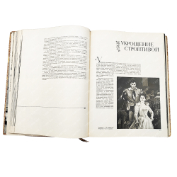 [Подарочное издание] Большой театр СССР. Опера и балет / худ. А. Евменов, С. Телингатер. 1958