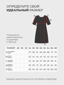 Платье 6185 Fabrika