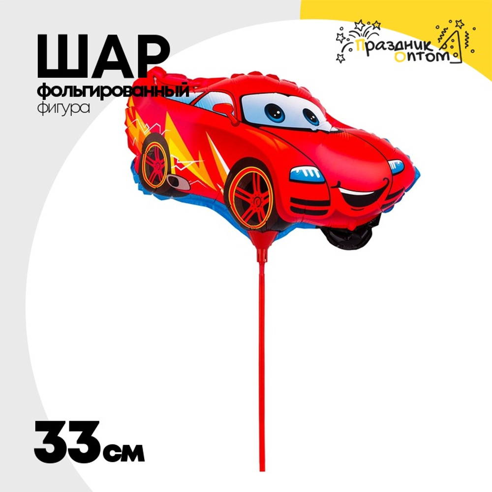 Шар Фольгированный Тачка красная на палочке (Красный)