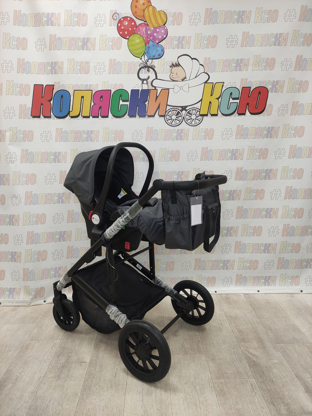 Коляска модульная 3в1 Sola Trio Comfort графитовый серый