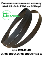 Полотно ленточное по металлу 27х0,9х2710 мм 6/10 tpi для PILOUS ARG 250