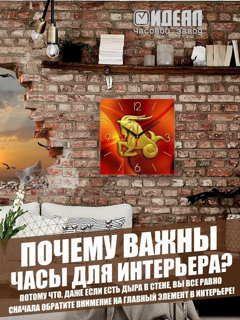 Часы настенные декор для дома знаки зодиака стрелец козерог Декор для дома, подарок