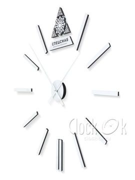 Настенные 3D часы "СПЕЦСНАБ"