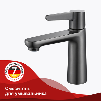 Смеситель для умывальника RAGLO R32.10.09