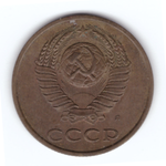 3 копейки 1991 г. Л VF-