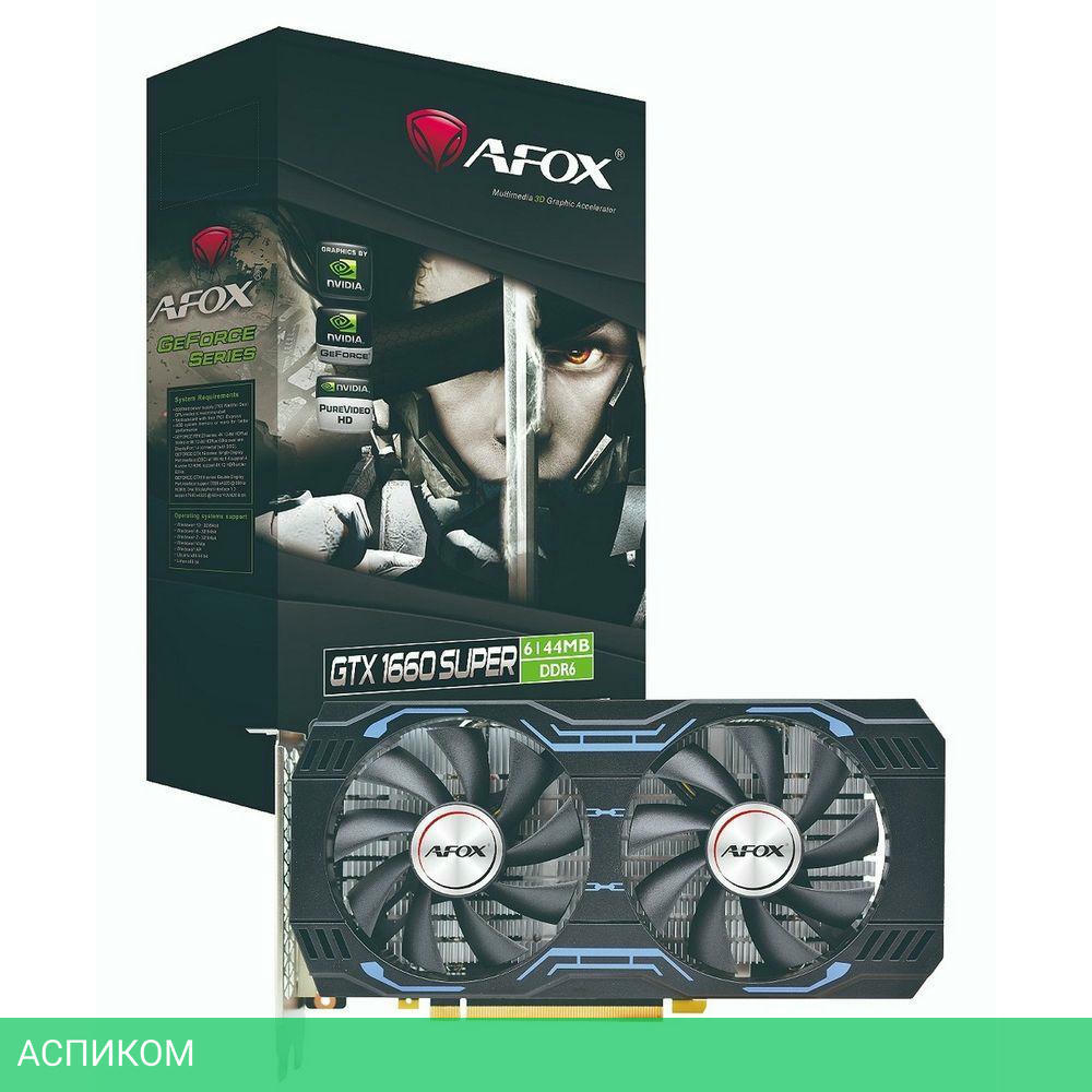 Видеокарта Afox GTX1660 Super 6GB GDDR6 (AF1660S-6144D6H1-V4)