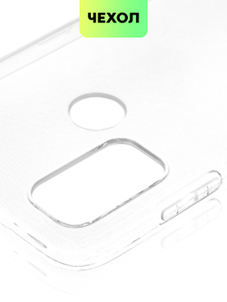 Чехол BROSCORP для TCL 20Y;TCL 20E оптом (арт. TCL-20Y-TPU-TRANSPARENT)