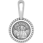 Образ «Казанская Богоматерь. Ангел-Хранитель»