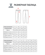 Брюки тренировочные с карманами Jogel DIVISION PerFormDRY Training Pants Zip pocket, черный 99