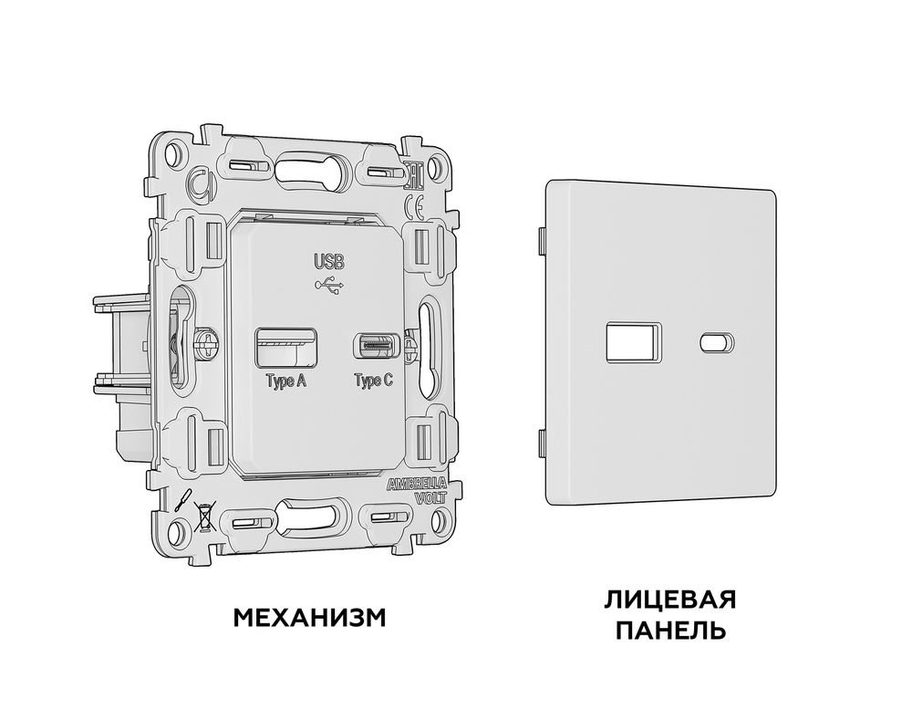 MA911010 Комплект механизма розетки ALFA Графит мягкое касание 2USB A+C 20W (быстрая зарядка) QUANT (AP9110, VM177)