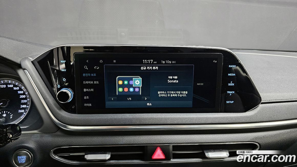 Hyundai Sonata (DN8) 2.0 (12.2019)