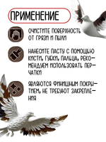 Комбо-набор восковых паст 3х20 мл (белая, черная, коричневая)
